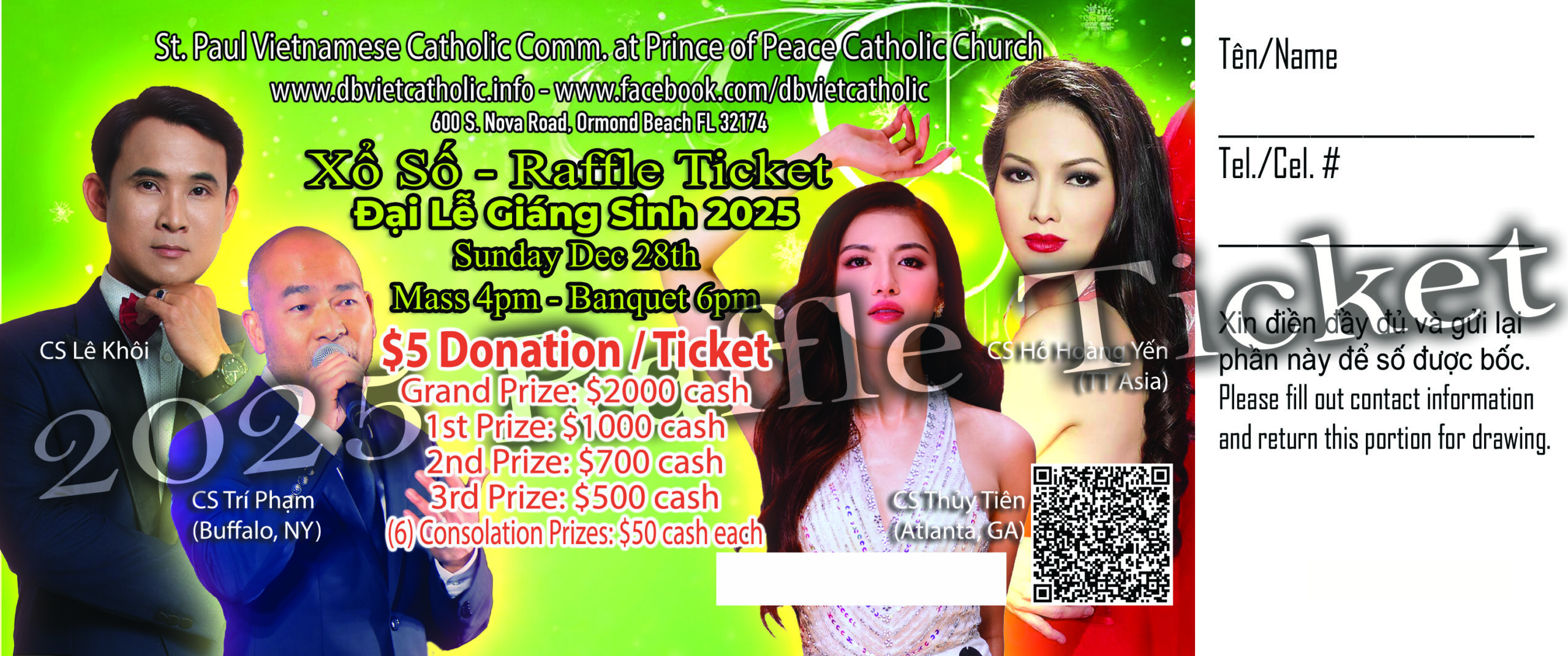 2025 Christmas Ticket